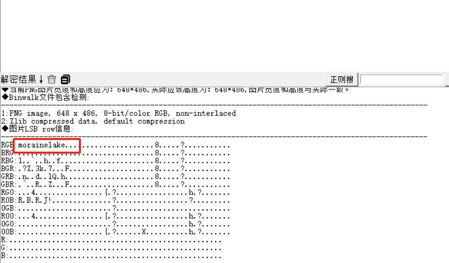 image-20250524163301452