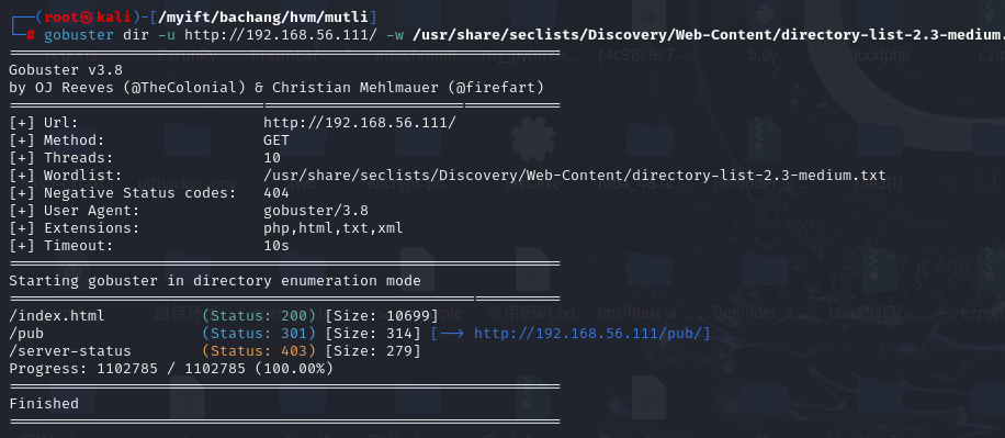 image-20251209201732643