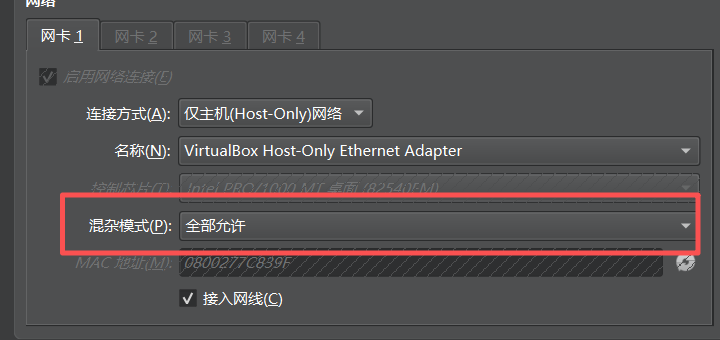 image-20251210210903307